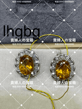 Charger l&#39;image dans la galerie, lhgbg - 貴婦人の宝箱