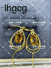 画像をギャラリービューアに読み込む, lhgcg - 貴婦人の宝箱