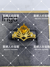 Load image into Gallery viewer, lhgd - 貴婦人の宝箱