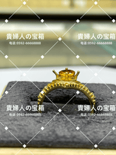 Load image into Gallery viewer, lhgd - 貴婦人の宝箱