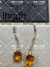 Load image into Gallery viewer, lhgdh - 貴婦人の宝箱