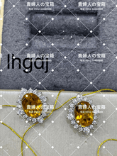 Load image into Gallery viewer, lhgdj - 貴婦人の宝箱