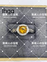 Load image into Gallery viewer, lhgg - 貴婦人の宝箱