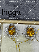 Load image into Gallery viewer, lhgga - 貴婦人の宝箱