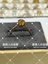 Load image into Gallery viewer, lhgh - 貴婦人の宝箱