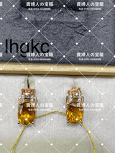 Load image into Gallery viewer, lhgkc - 貴婦人の宝箱