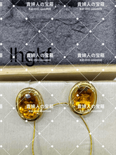 Load image into Gallery viewer, lhgkf - 貴婦人の宝箱