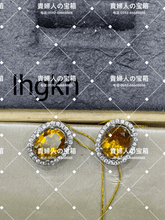 Load image into Gallery viewer, lhgkh - 貴婦人の宝箱