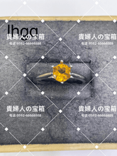 Load image into Gallery viewer, lhgq - 貴婦人の宝箱