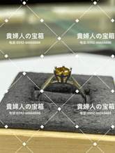 Load image into Gallery viewer, lhgq - 貴婦人の宝箱