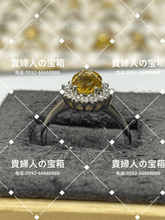 Load image into Gallery viewer, lhha - 貴婦人の宝箱