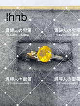 Load image into Gallery viewer, lhhb - 貴婦人の宝箱