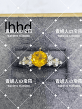 Load image into Gallery viewer, lhhd - 貴婦人の宝箱