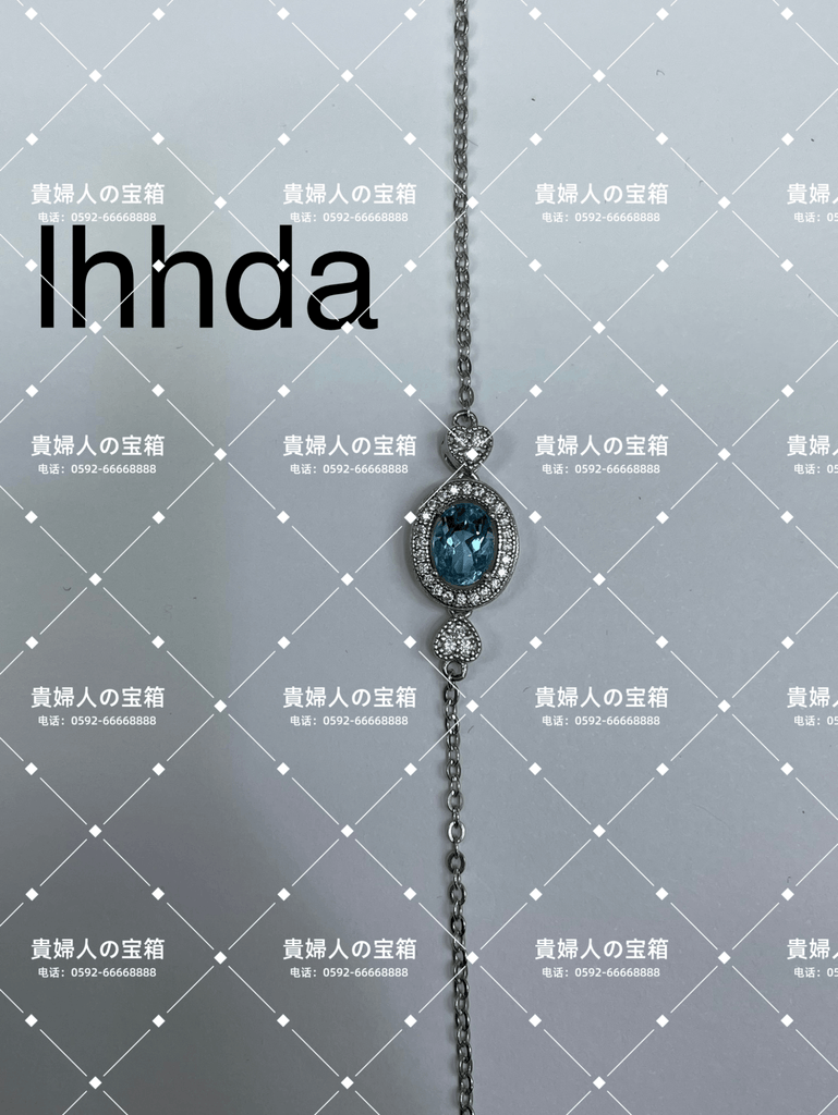 lhhda - 貴婦人の宝箱