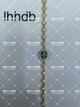 Load image into Gallery viewer, lhhdb - 貴婦人の宝箱