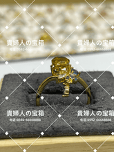 Load image into Gallery viewer, lhhf - 貴婦人の宝箱