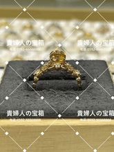 Load image into Gallery viewer, lhjb - 貴婦人の宝箱