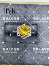 Load image into Gallery viewer, lhjk - 貴婦人の宝箱