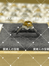 Load image into Gallery viewer, lhjk - 貴婦人の宝箱