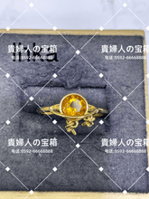 Load image into Gallery viewer, lhka - 貴婦人の宝箱