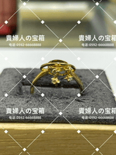 Load image into Gallery viewer, lhka - 貴婦人の宝箱