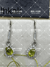 Charger l&#39;image dans la galerie, lhkak - 貴婦人の宝箱