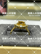 Load image into Gallery viewer, lhkc - 貴婦人の宝箱