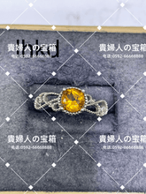 Load image into Gallery viewer, lhkd - 貴婦人の宝箱