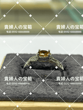 Load image into Gallery viewer, lhkd - 貴婦人の宝箱