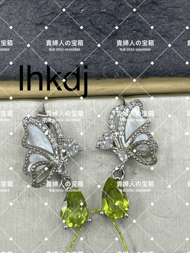 lhkdj - 貴婦人の宝箱