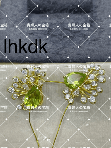 lhkdk - 貴婦人の宝箱