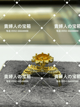 Load image into Gallery viewer, lhkf - 貴婦人の宝箱