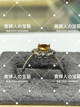 Load image into Gallery viewer, lhkg - 貴婦人の宝箱