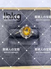 Load image into Gallery viewer, lhkg - 貴婦人の宝箱