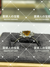 Load image into Gallery viewer, lhkh - 貴婦人の宝箱