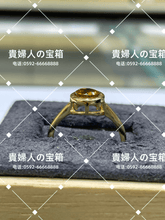 Load image into Gallery viewer, lhkj - 貴婦人の宝箱