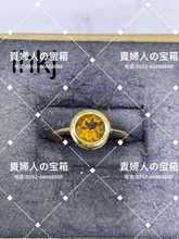 Load image into Gallery viewer, lhkj - 貴婦人の宝箱