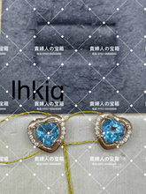 Charger l&#39;image dans la galerie, lhkjg - 貴婦人の宝箱