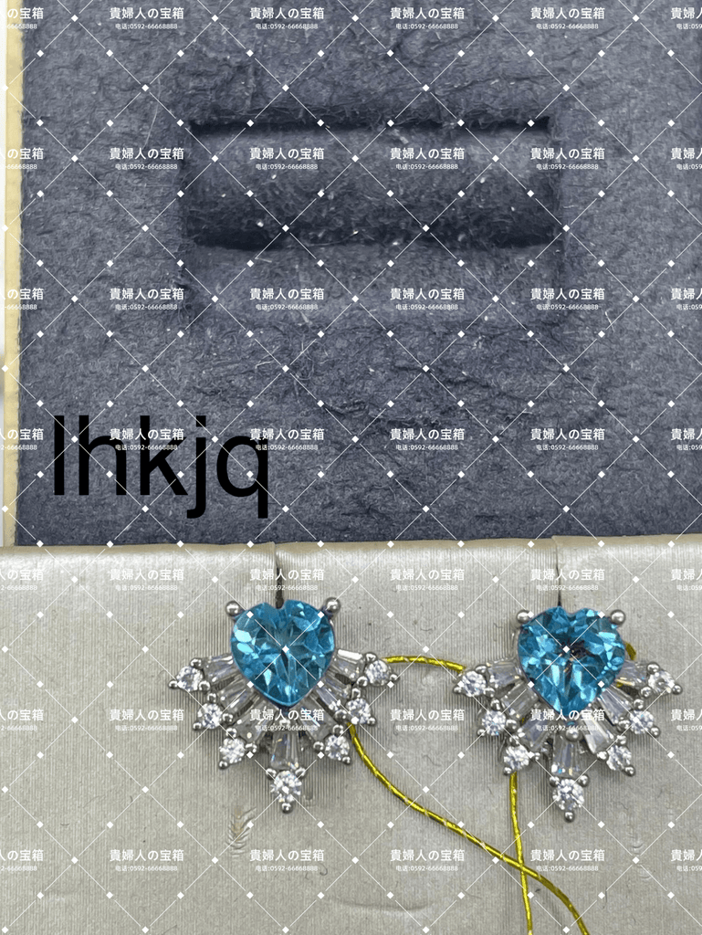 lhkjq - 貴婦人の宝箱