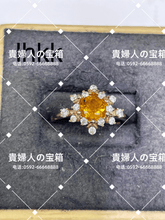 Load image into Gallery viewer, lhkk - 貴婦人の宝箱