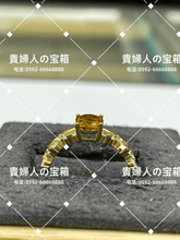 Load image into Gallery viewer, lhkq - 貴婦人の宝箱