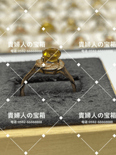 Load image into Gallery viewer, lhqa - 貴婦人の宝箱