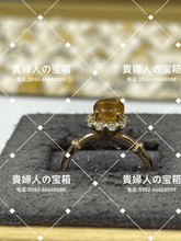 Load image into Gallery viewer, lhqb - 貴婦人の宝箱