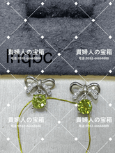 Load image into Gallery viewer, lhqbc - 貴婦人の宝箱