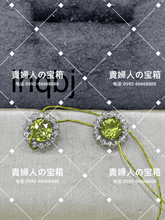 Load image into Gallery viewer, lhqbj - 貴婦人の宝箱