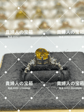 Load image into Gallery viewer, lhqc - 貴婦人の宝箱