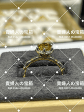 Charger l&#39;image dans la galerie, lhqd - 貴婦人の宝箱