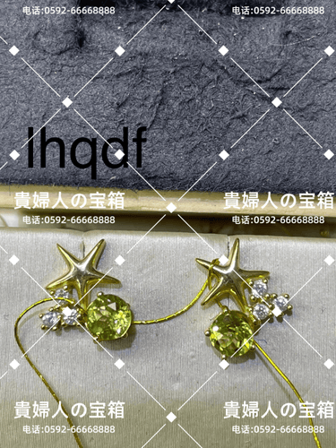 lhqdf - 貴婦人の宝箱