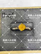 Load image into Gallery viewer, lhqf - 貴婦人の宝箱