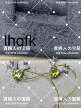 画像をギャラリービューアに読み込む, lhqfk - 貴婦人の宝箱